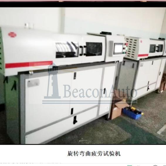 懸臂梁旋轉(zhuǎn)彎曲疲勞試驗(yàn)機(jī)