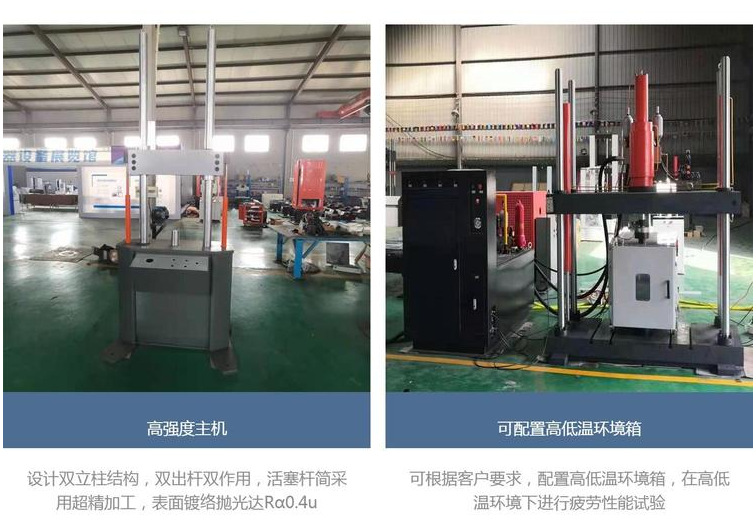 111現(xiàn)貨 氣彈簧疲勞試驗機 高低溫耐久壽命性能檢測.png