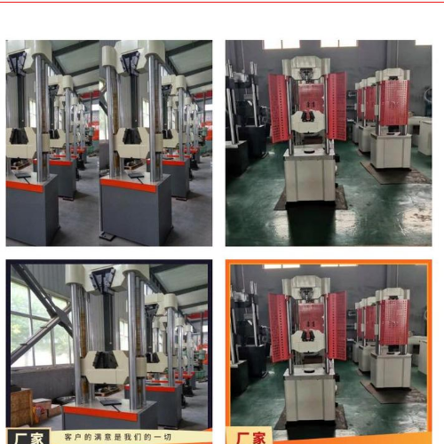 球環(huán)抗拉力試驗(yàn)機(jī) WAW (4).png