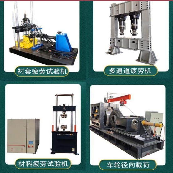 1695021218720808.png 6驅(qū)動車橋疲勞試驗機(jī)1.png